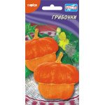 Гарбуз декоративний Грибочки /5 насінин/ *Геліос*