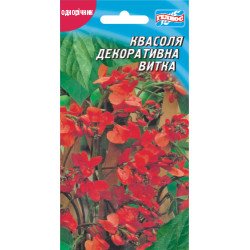 Квасоля декоративна /5 насінин/ *Геліос*