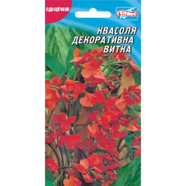 Насіння квасолі декоративна /5 насінин/ *Геліос*