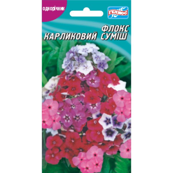 Насіння флоксу карликовий суміш /0,2 г/ *Геліос*