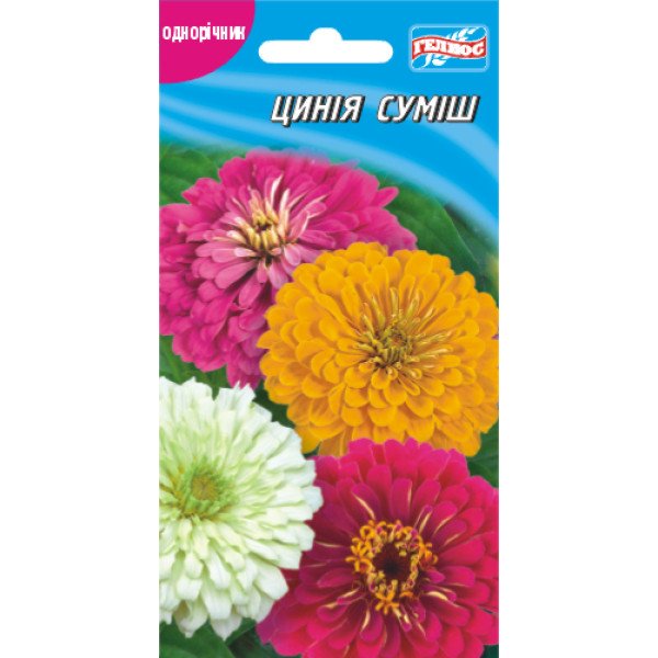 Насіння цинії суміш /30 насінин/ *Геліос*
