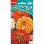 Цинія Бордюрна суміш /30 насінин/ *Геліос*