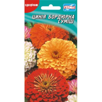 Цинния Бордюрная смесь /30 семян/ *Гелиос*