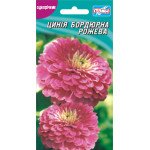 Цинния Бордюрная /30 семян/ *Гелиос*