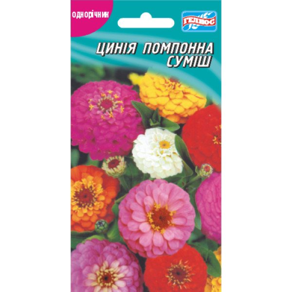 Семена циннии Помпонная смесь /30 семян/ *Гелиос*