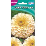 Цинія Полар Бір /30 насінин/ *Геліос*