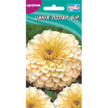 Цинния Полар Бир /30 семян/ *Гелиос*