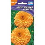 Цинія Золотий Соверен /30 насінин/ *Геліос*