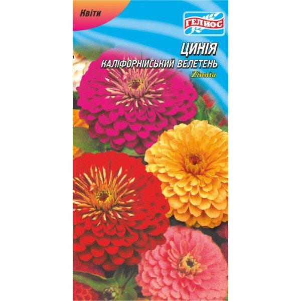 Семена циннии Калифорнийский гигант смесь /30 семян/ *Гелиос*