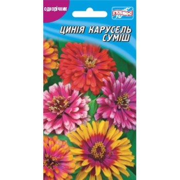 Цинія Карусель суміш /30 насінин/ *Геліос*
