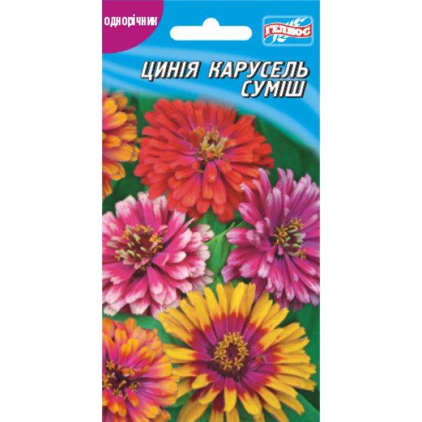 Насіння цинії Карусель суміш /30 насінин/ *Геліос*