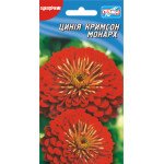 Цинія Кримсон монарх /30 насінин/ *Геліос*