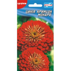 Цинния Кримсон монарх /30 семян/ *Гелиос*
