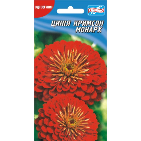 Насіння цинії Кримсон монарх /30 насінин/ *Геліос*