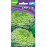 Цинія Енві /30 насінин/ *Геліос*