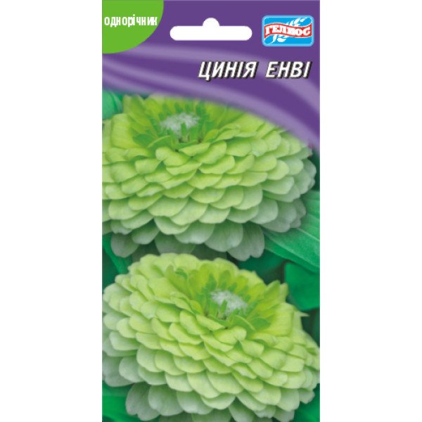 Семена циннии Энви /30 семян/ *Гелиос*