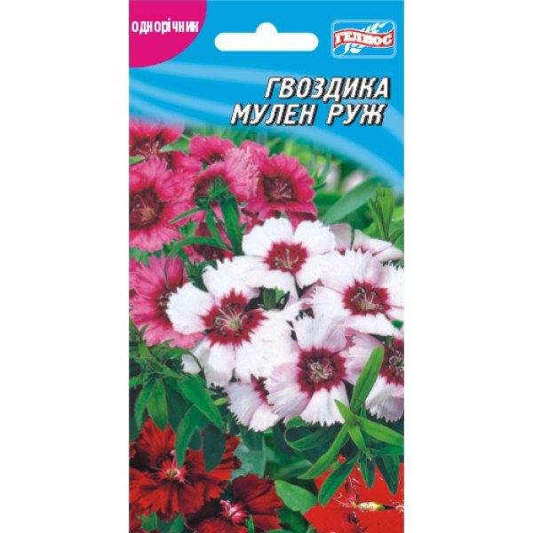 Насіння гвоздики Мулен Руж /0,1 г/ *Геліос*
