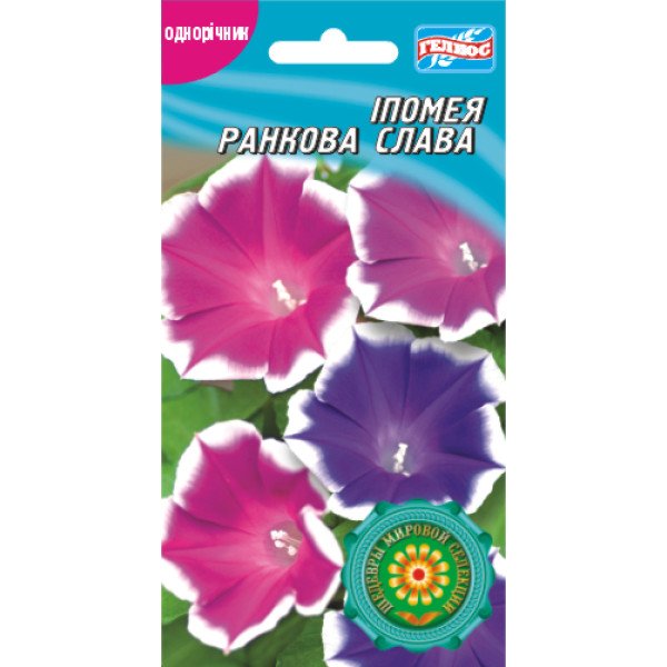 Насіння іпомеї Ранкова слава /10 насінин/ *Геліос*