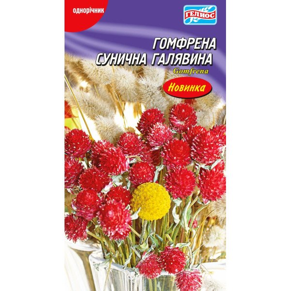 Гомфрена Сунична галявина /0,1 г/ *Геліос*