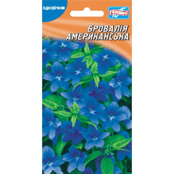 Насіння бровалії американська /0,1 г/ *Геліос*