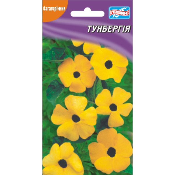 Насіння тунбергії крилатої /0,2 г/ *Геліос*