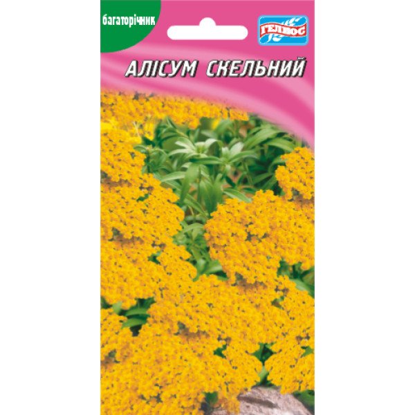 Алиссум скальный /0,15 г/ *Гелиос*