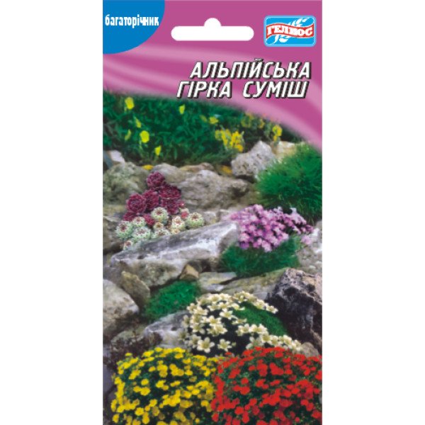 Насіння суміші Альпійська гірка /0,2 г/ *Геліос*
