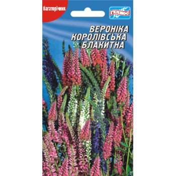 Вероника Королевская /0,1 г/ *Гелиос*