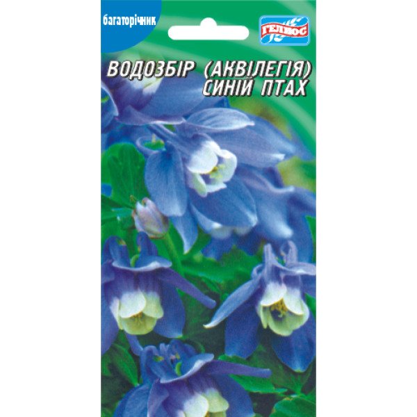 Аквілегія Синій Птах /25 насінин/ *Геліос*