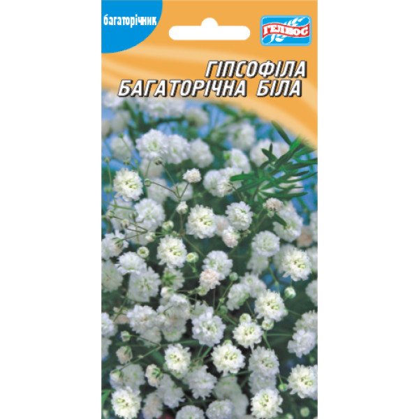 Гіпсофіла багаторічна Біла /0,1 г/ *Геліос*