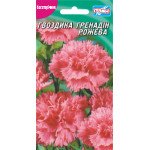 Гвоздика Гренадин розовая /0,1 г/ *Гелиос*