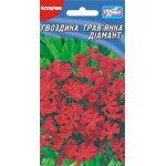 Гвоздика Трав'янка Діамант /0,1 г/ *Геліос*
