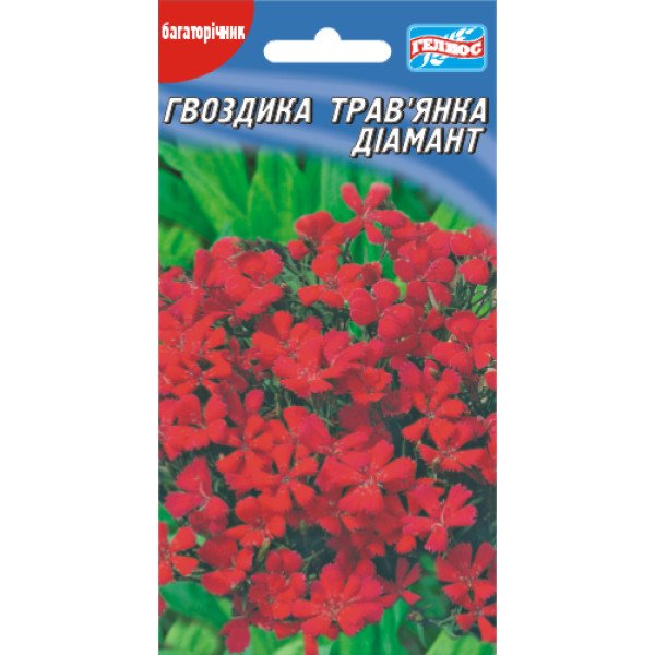 Гвоздика Трав'янка Діамант /0,1 г/ *Геліос*