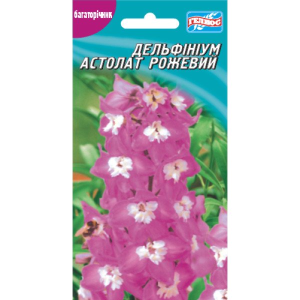 Дельфініум Астолат рожевий /0,1 г/ *Геліос*