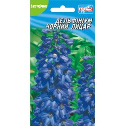 Дельфініум Чорний лицар /0,1 г/ *Геліос*