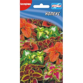 Колеус /0,03 г/ *Гелиос*