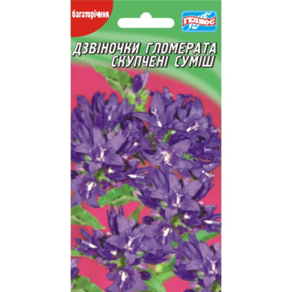 Колокольчик Гломерата /0,05 г/ *Гелиос*