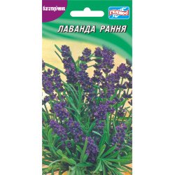 Лаванда узколистная /0,05 г/ *Гелиос*
