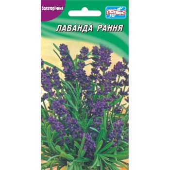 Лаванда узколистная /0,05 г/ *Гелиос*