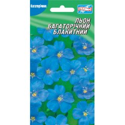 Лен голубой многолетний /0,2 г/ *Гелиос*
