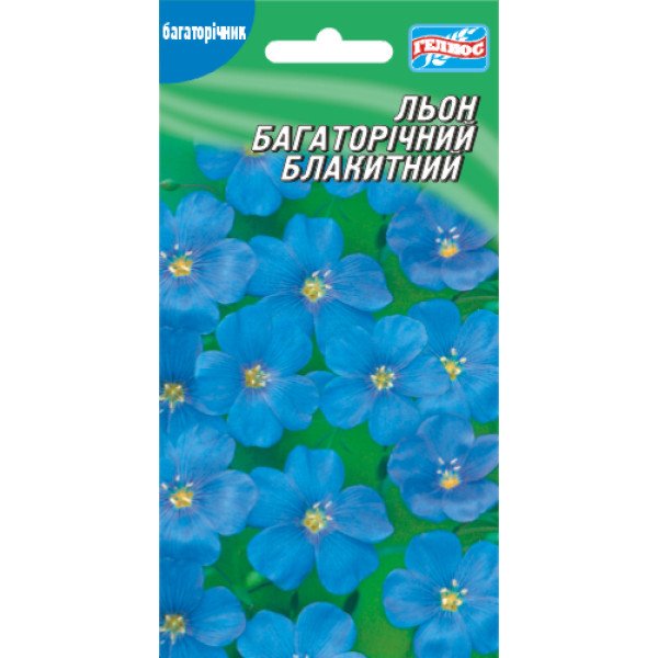Лен голубой многолетний /0,2 г/ *Гелиос*