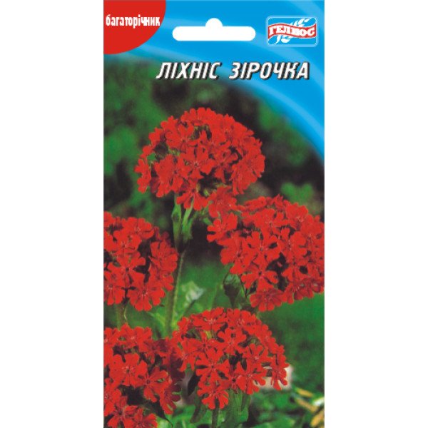 Лихнис Звездочка /0,1 г/ *Гелиос*