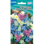 Незабудка Вікторія суміш /0,05 г/ *Геліос*