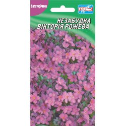 Незабудка Вікторія рожева /0,05 г/ *Геліос*