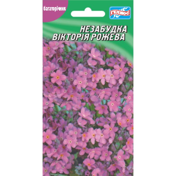 Незабудка Вікторія рожева /0,05 г/ *Геліос*