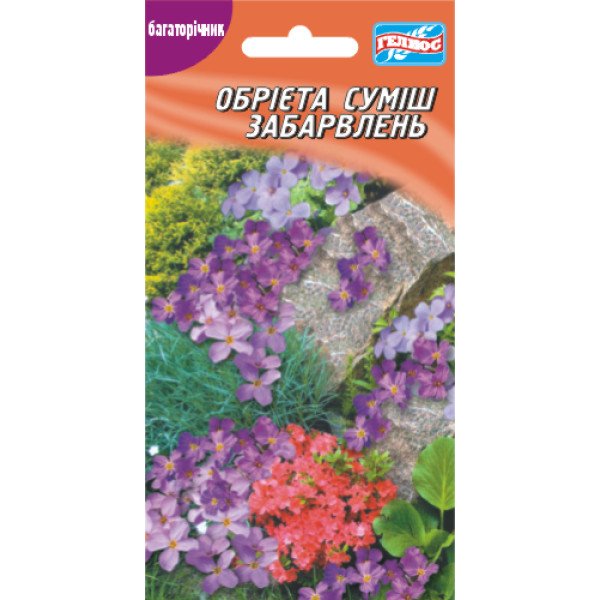 Обрієта суміш /0,05 г/ *Геліос*