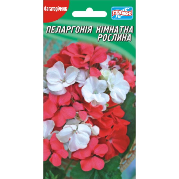 Семена пеларгонии /10 семян/ *Гелиос*