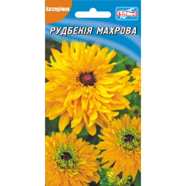 Рудбекія махрова /0,1 г/ *Геліос*