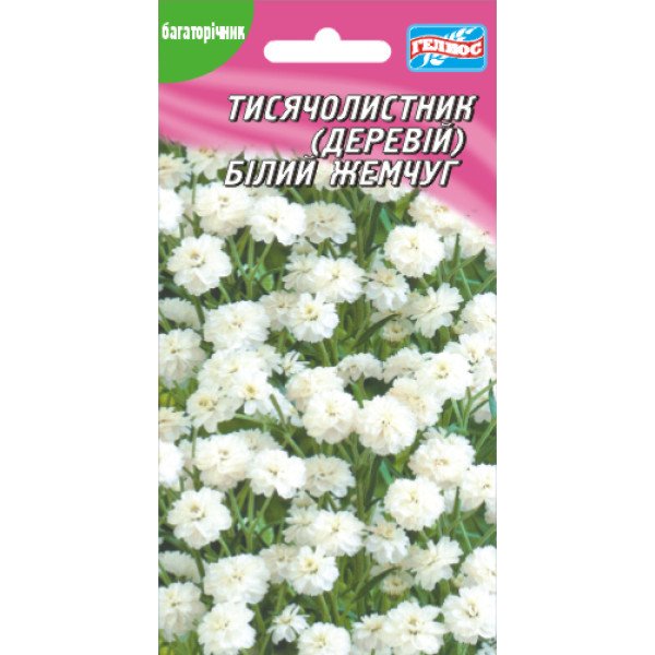 Деревій Біла перлина /0,1 г/ *Геліос*