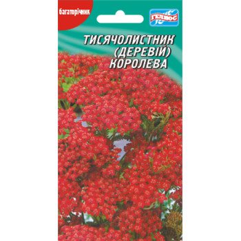 Тысячелистник Королева /0,1 г/ *Гелиос*